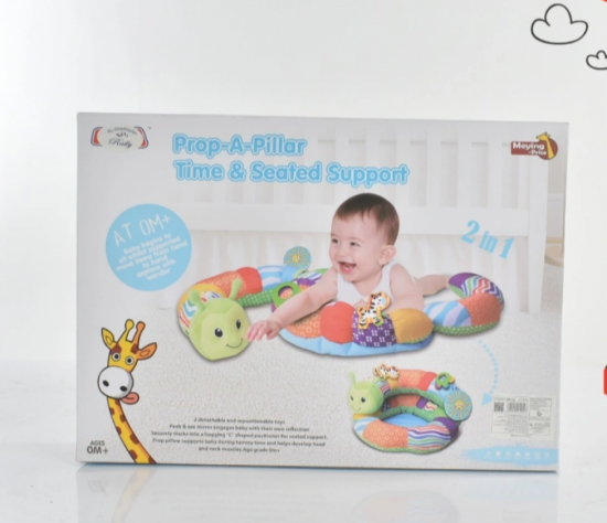 صورة لعبه اطفال